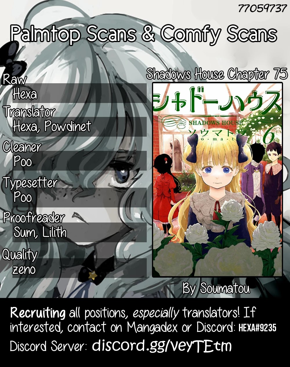 Shadows House, Chapter 75 image 01